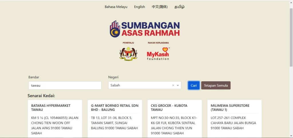 bantuan sara 2025