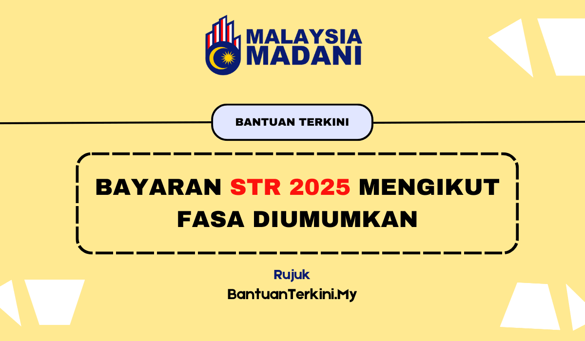 str 2025