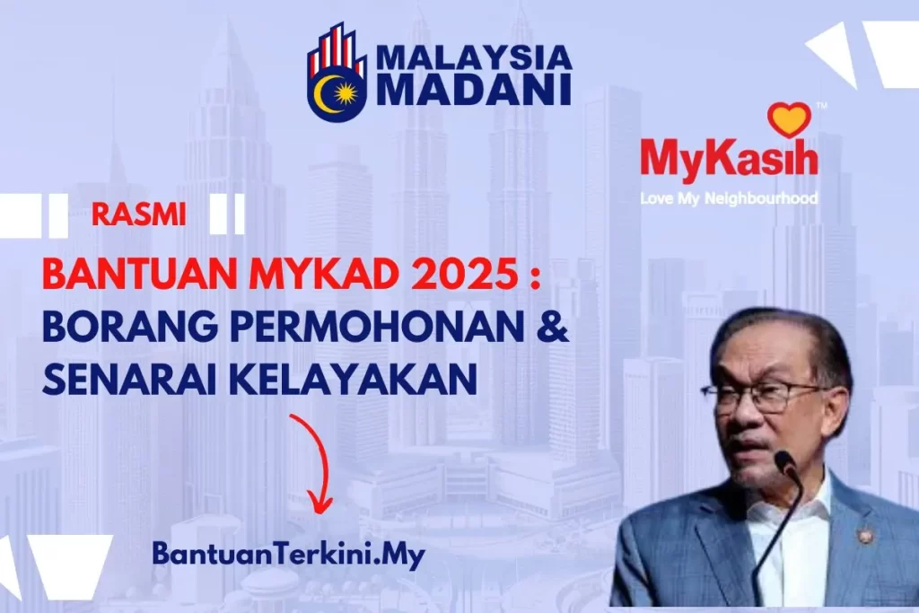 bantuan mykad 2025