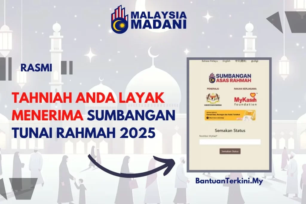 str 2025 layak tahniah