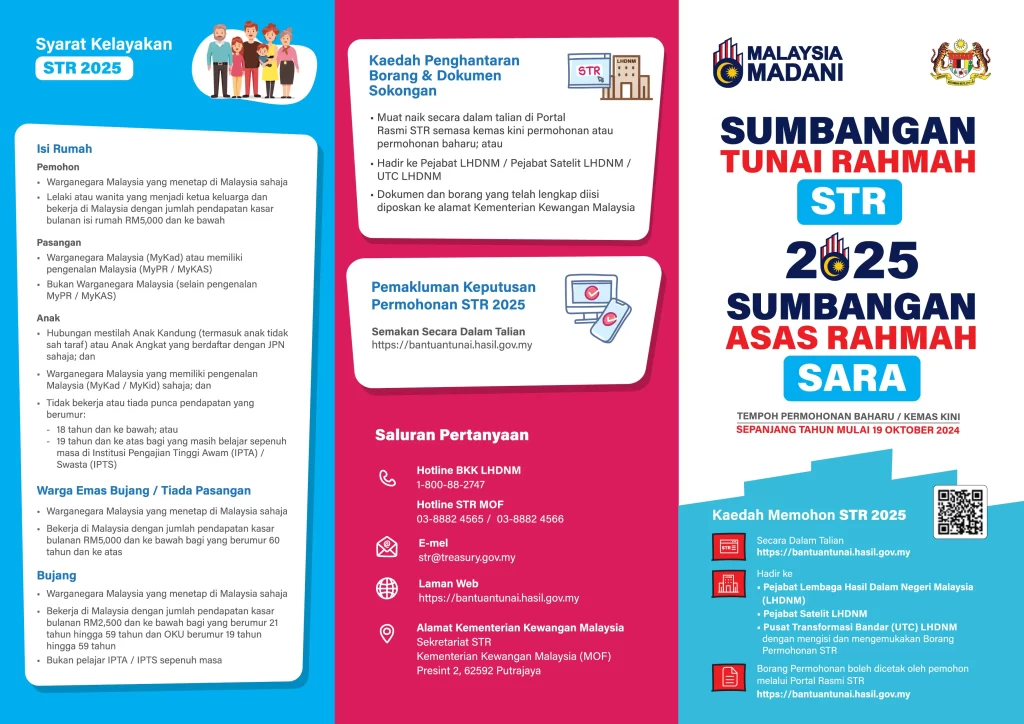 semakan bayaran str