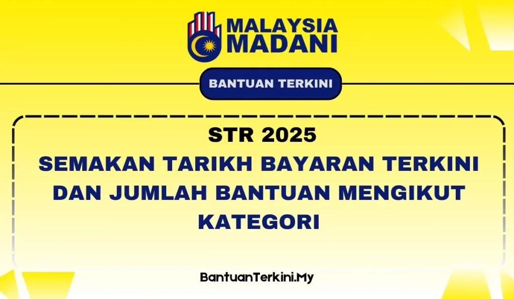 sumbangan tunai rahmah semakan