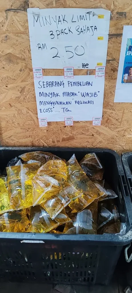 kena ada aplikasi eCOSS