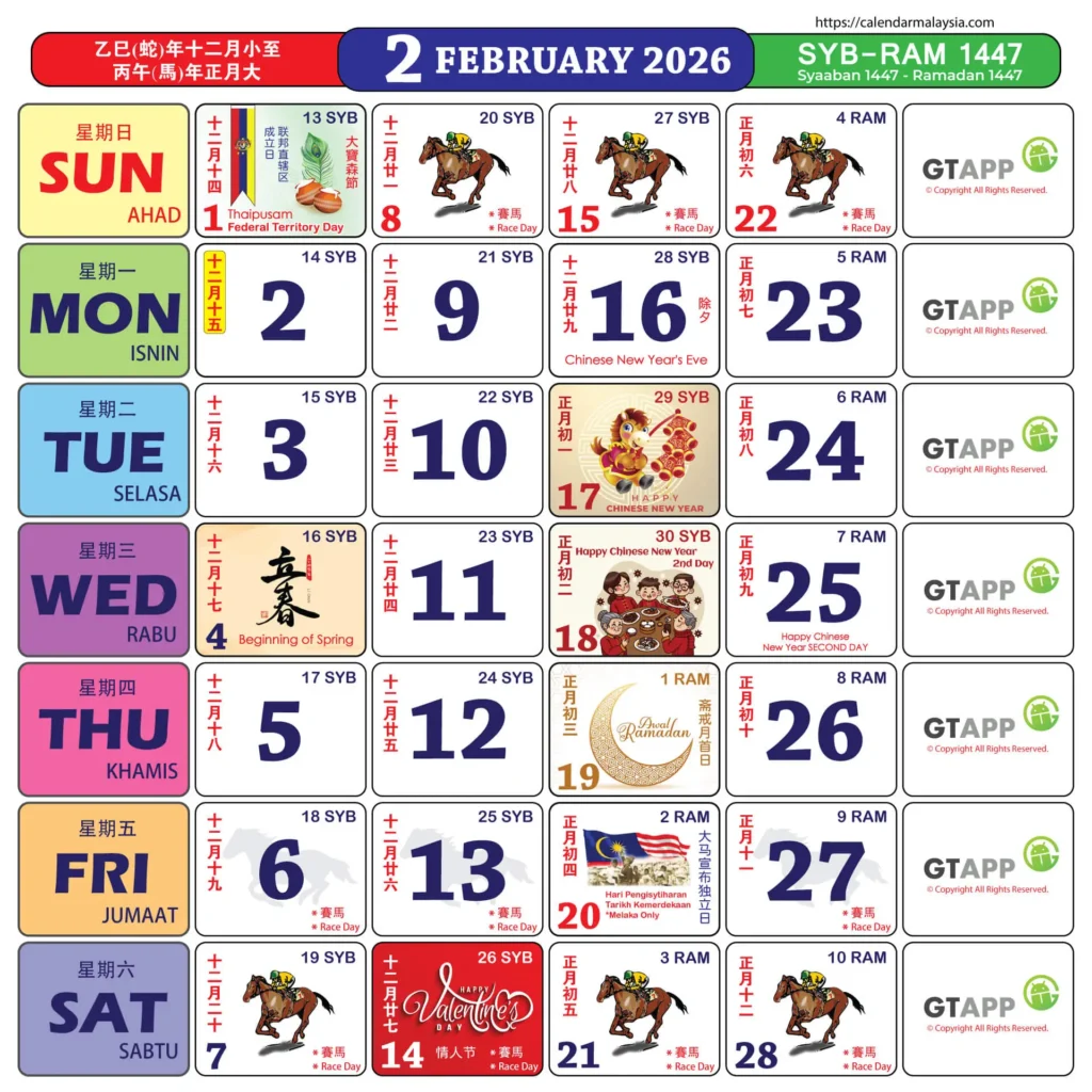 kalendar 2026 februari