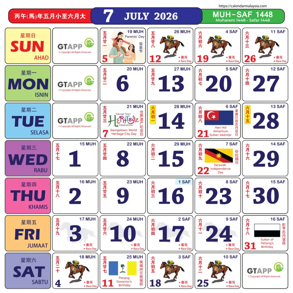 kalendar 2026 julai