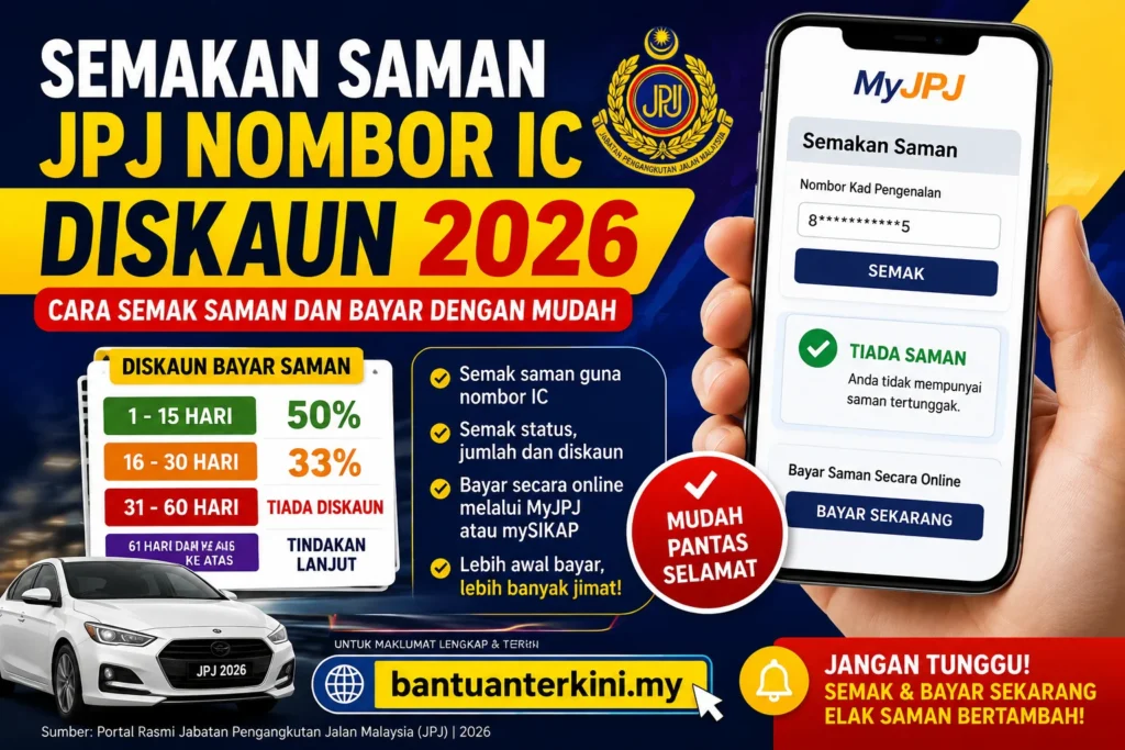 semakan saman jpj 2026