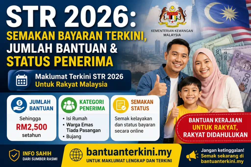 str 2026